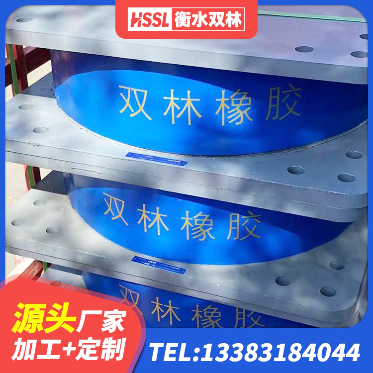 禹王台区LRB橡胶隔震支座800厂家 禹王台区LNR隔震支座900源头工厂 禹王台区橡胶隔震支座LRB1300源头工厂 禹王台区HDR1400高阻尼橡胶隔震支座多少钱 - 第6张