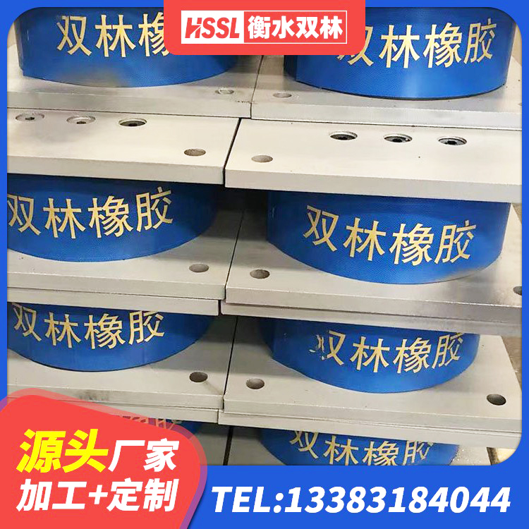 禹王台区隔震支座LNR600源头工厂 禹王台区HDR800高阻尼橡胶隔震支座多少钱 禹王台区房屋抗震橡胶隔震支座 禹王台区铅芯橡胶隔震支座LRB - 第8张