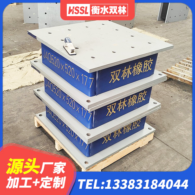 禹王台区LNR900天然橡胶隔震支座厂家电话 禹王台区HDR高阻尼橡胶隔震支座(II)-570*201-G1.2生产厂家 禹王台区LNR(H)D370*127橡胶隔震支座源头工厂 禹王台区HDR橡胶隔震支座什么价格 - 第8张