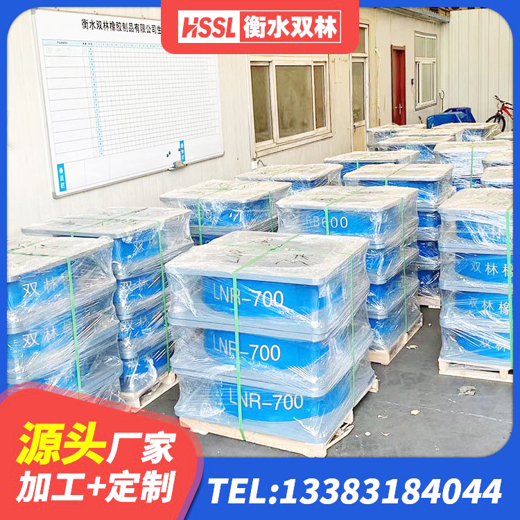 禹王台区LNR橡胶隔震支座1100生产厂家 禹王台区减橡胶隔震支座厂商 禹王台区防震橡胶隔震支座源头工厂 禹王台区建筑高阻尼减隔震支座 - 第3张