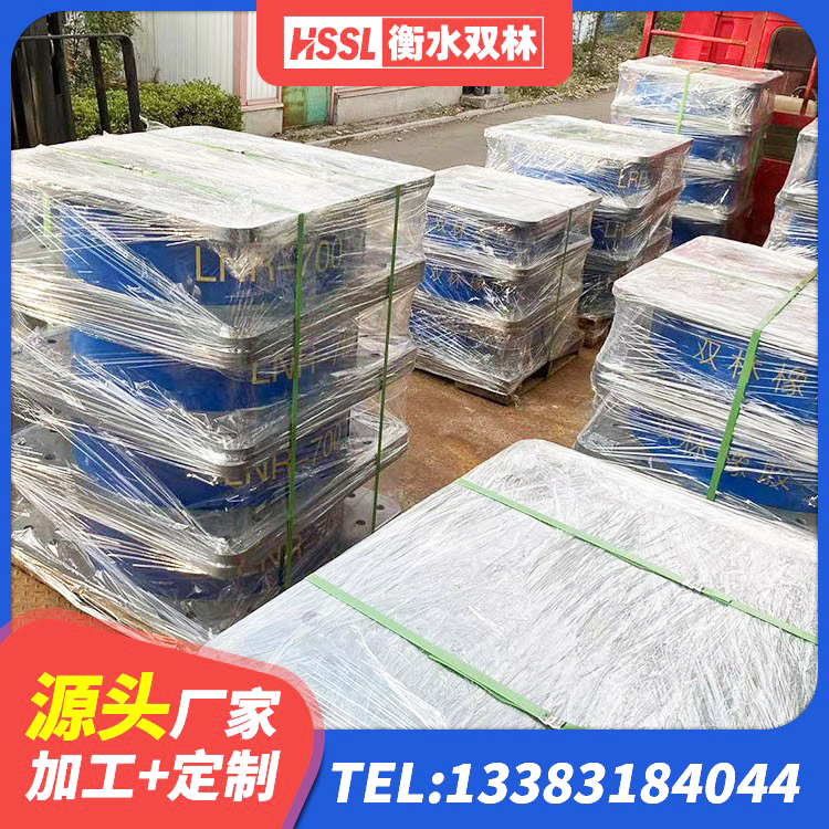 禹王台区LNR1400支座多少钱 禹王台区HDR600高阻尼橡胶隔震支座 禹王台区LNR900建筑隔震橡胶支座 禹王台区橡胶隔震支座的价格 - 第8张