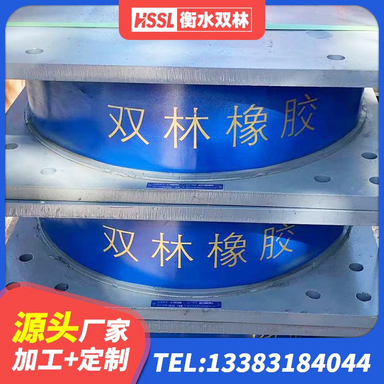 禹王台区LRB1200铅芯隔震支座 禹王台区HDR500隔震支座 禹王台区受力的隔震支座生产厂家 禹王台区LRB橡胶隔震支座900厂家 - 第4张