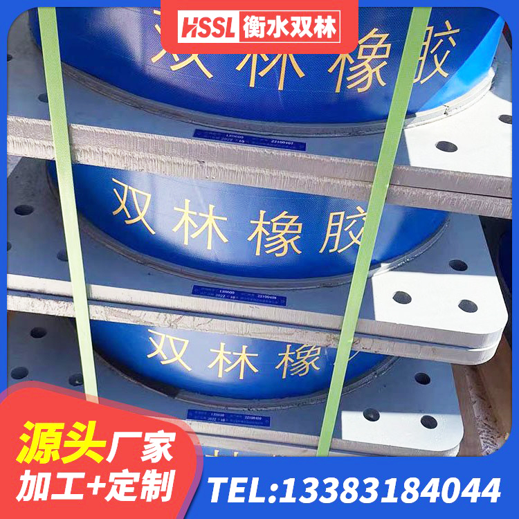 禹王台区LRB隔震支座1000(II型)生产厂家 禹王台区高阻尼比橡胶隔震支座生产厂家 禹王台区LNR橡胶隔震支座900(II型)源头工厂 禹王台区建筑物隔震支座源头工厂 - 第2张