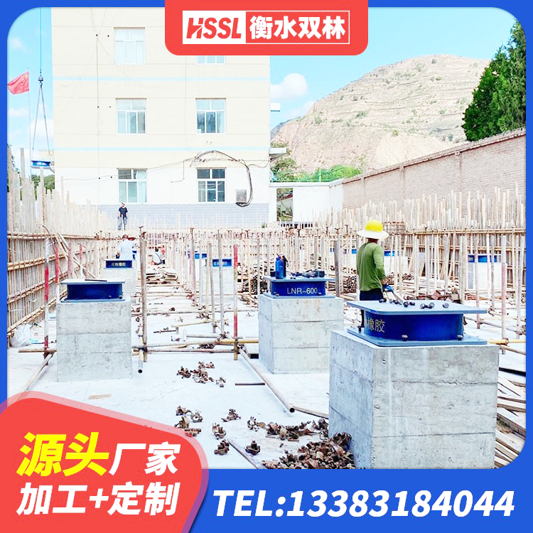 禹王台区LNR900天然橡胶隔震支座厂家电话 禹王台区HDR高阻尼橡胶隔震支座(II)-570*201-G1.2生产厂家 禹王台区LNR(H)D370*127橡胶隔震支座源头工厂 禹王台区HDR橡胶隔震支座什么价格 - 第6张