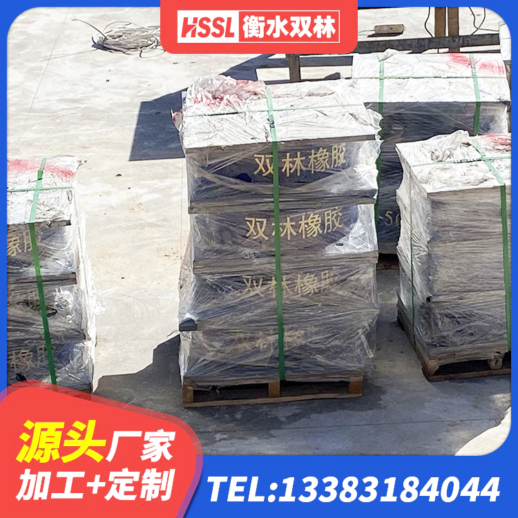 禹王台区楼房抗震支座厂家电话 禹王台区房屋建筑支座 禹王台区HDR型高阻尼橡胶隔震支座厂家 禹王台区建筑矩形高阻尼隔震支座生产厂家 - 第8张