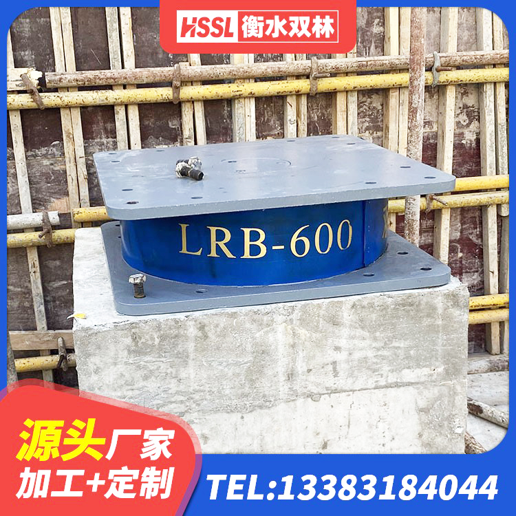 禹王台区LRB1200铅芯隔震支座 禹王台区HDR500隔震支座 禹王台区受力的隔震支座生产厂家 禹王台区LRB橡胶隔震支座900厂家 - 第8张