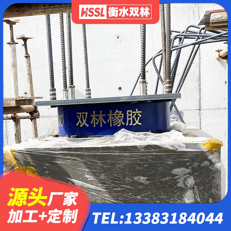 禹王台区LNR300橡胶隔震支座源头工厂 禹王台区高阻尼橡胶隔震支座HDR600厂家 禹王台区建筑隔震支座LRB500厂家 禹王台区建筑隔震支座价钱 - 第7张