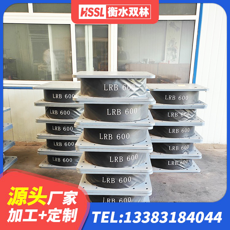 禹王台区建筑减震橡胶隔震支座源头工厂 禹王台区建筑橡胶防震支座厂家电话 禹王台区LNR1100支座生产厂家 禹王台区LNR800支座生产厂家 - 第5张