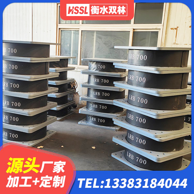 禹王台区LRB1200铅芯隔震支座 禹王台区HDR500隔震支座 禹王台区受力的隔震支座生产厂家 禹王台区LRB橡胶隔震支座900厂家 - 第5张