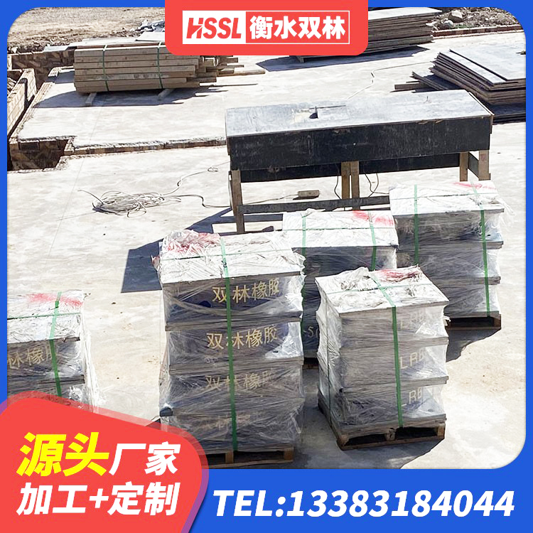禹王台区LRB橡胶隔震支座800厂家 禹王台区LNR隔震支座900源头工厂 禹王台区橡胶隔震支座LRB1300源头工厂 禹王台区HDR1400高阻尼橡胶隔震支座多少钱 - 第4张