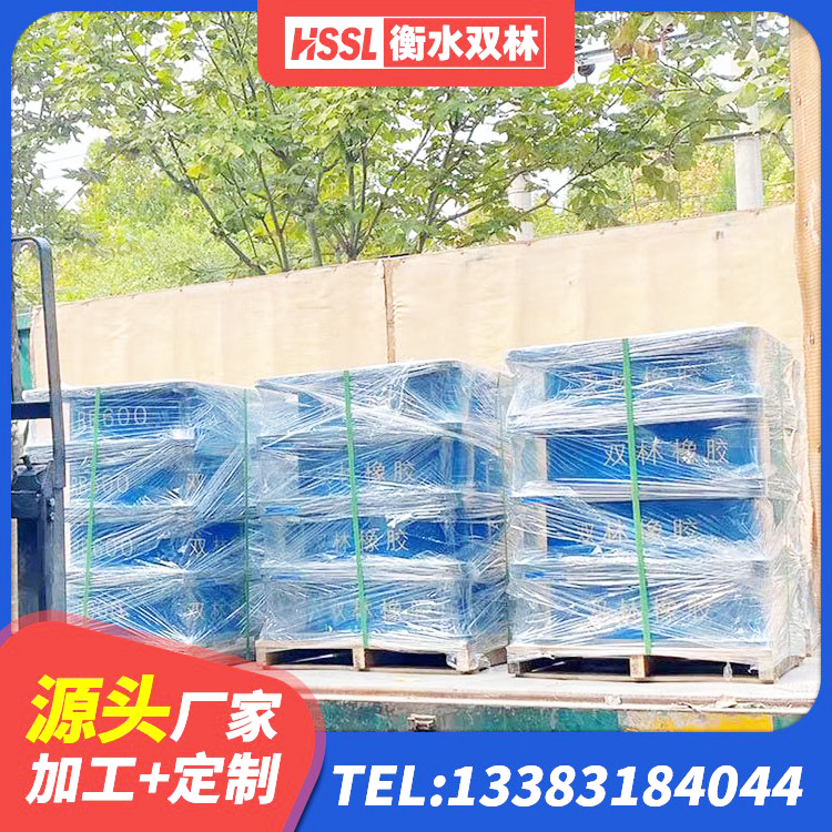 禹王台区LNR橡胶隔震支座1100生产厂家 禹王台区减橡胶隔震支座厂商 禹王台区防震橡胶隔震支座源头工厂 禹王台区建筑高阻尼减隔震支座 - 第8张