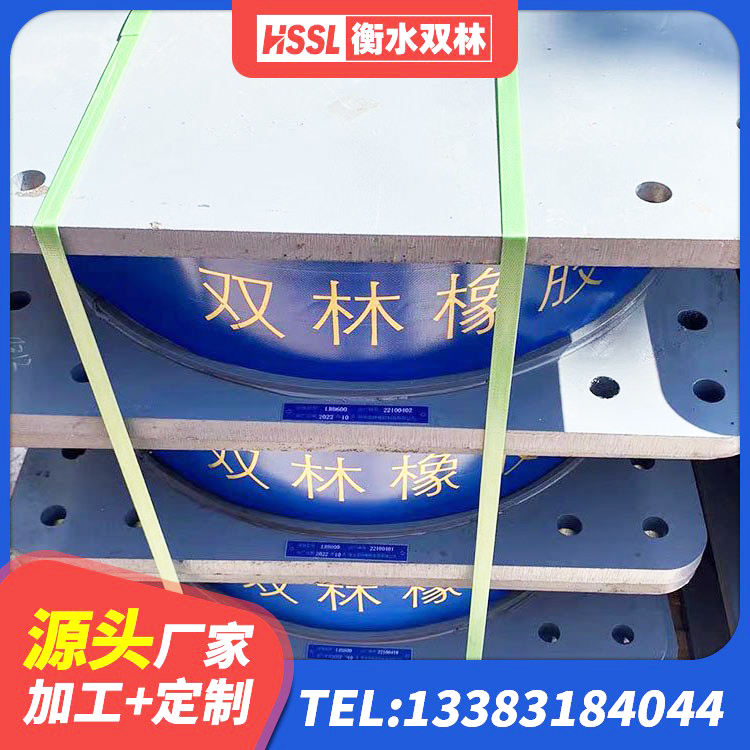 禹王台区建筑减震橡胶隔震支座源头工厂 禹王台区建筑橡胶防震支座厂家电话 禹王台区LNR1100支座生产厂家 禹王台区LNR800支座生产厂家 - 第7张