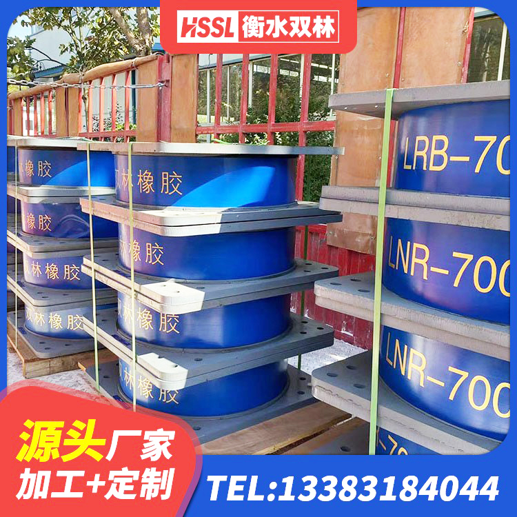 禹王台区建筑隔震橡胶支座加工 禹王台区隔震支座工厂生产厂家 禹王台区隔震层支座 禹王台区LRB1200铅芯橡胶隔震支座 - 第9张