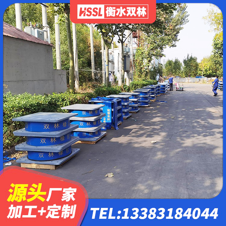 禹王台区建筑减震橡胶隔震支座源头工厂 禹王台区建筑橡胶防震支座厂家电话 禹王台区LNR1100支座生产厂家 禹王台区LNR800支座生产厂家 - 第1张