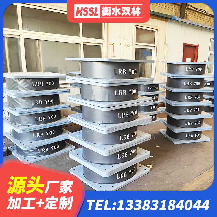 禹王台区LNR1100橡胶隔震支座什么价格 禹王台区圆形隔震支座源头工厂 禹王台区建筑橡胶隔震支座多少钱 禹王台区建筑圆形高阻尼隔震支座源头工厂 - 第3张