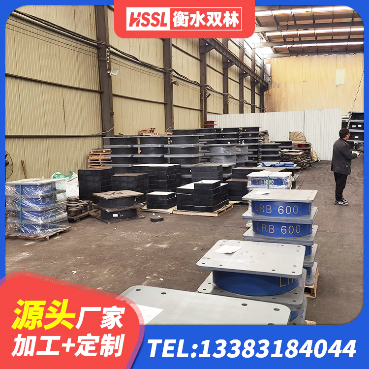 禹王台区LRB橡胶隔震支座800厂家 禹王台区LNR隔震支座900源头工厂 禹王台区橡胶隔震支座LRB1300源头工厂 禹王台区HDR1400高阻尼橡胶隔震支座多少钱 - 第3张