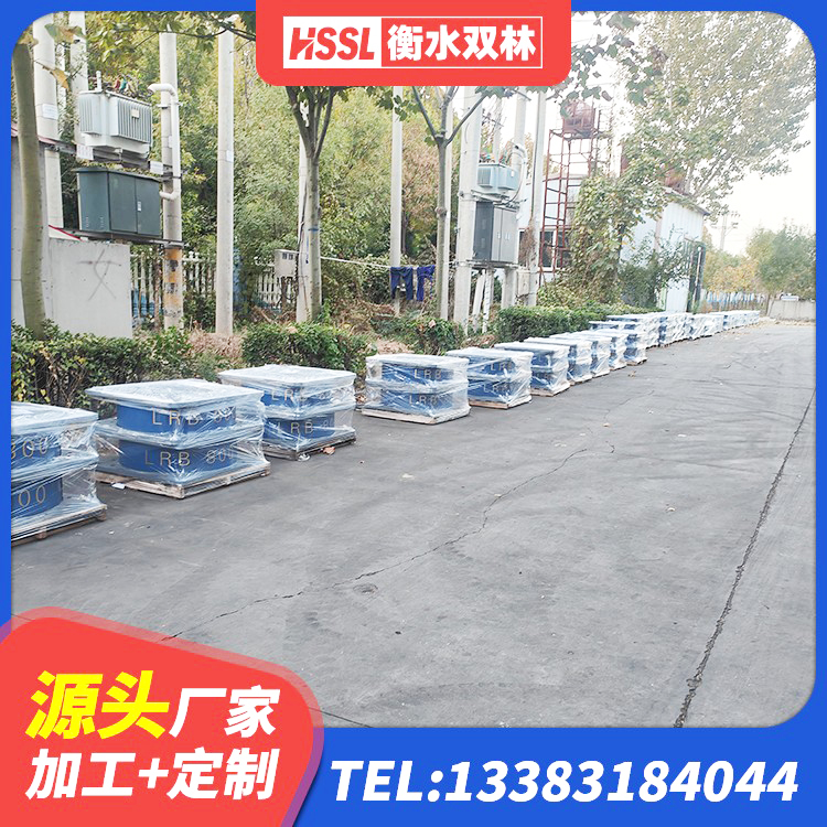禹王台区建筑隔震橡胶支座加工 禹王台区隔震支座工厂生产厂家 禹王台区隔震层支座 禹王台区LRB1200铅芯橡胶隔震支座 - 第7张