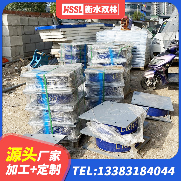 禹王台区LNR橡胶隔震支座1100生产厂家 禹王台区减橡胶隔震支座厂商 禹王台区防震橡胶隔震支座源头工厂 禹王台区建筑高阻尼减隔震支座 - 第10张